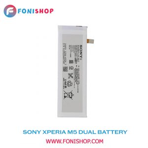 باطری اصلی Sony Xperia M5 Dual AGPB016-A001