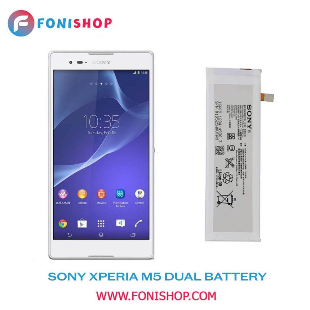 باتری اصلی گوشی سونی اکسپریا Sony Xperia M5 Dual