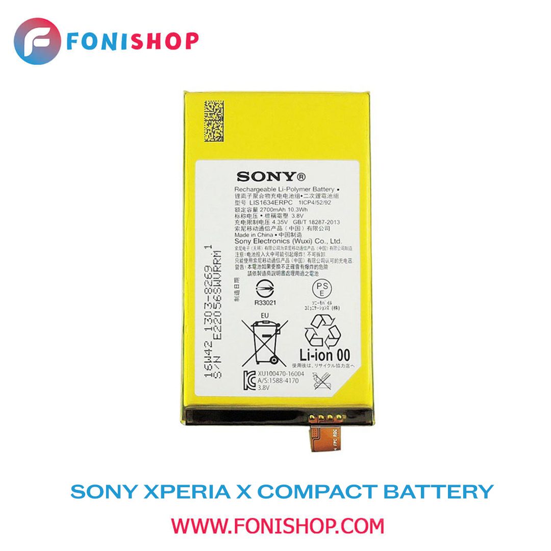 باطری اصلی Sony Xperia X Compact LIS1634ERPC