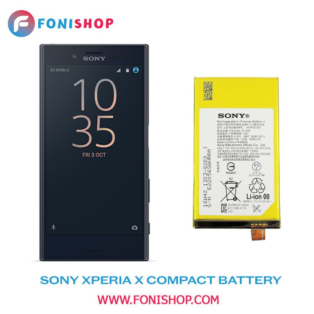 باتری اصلی گوشی سونی اکسپریا ایکس Sony Xperia X Compact