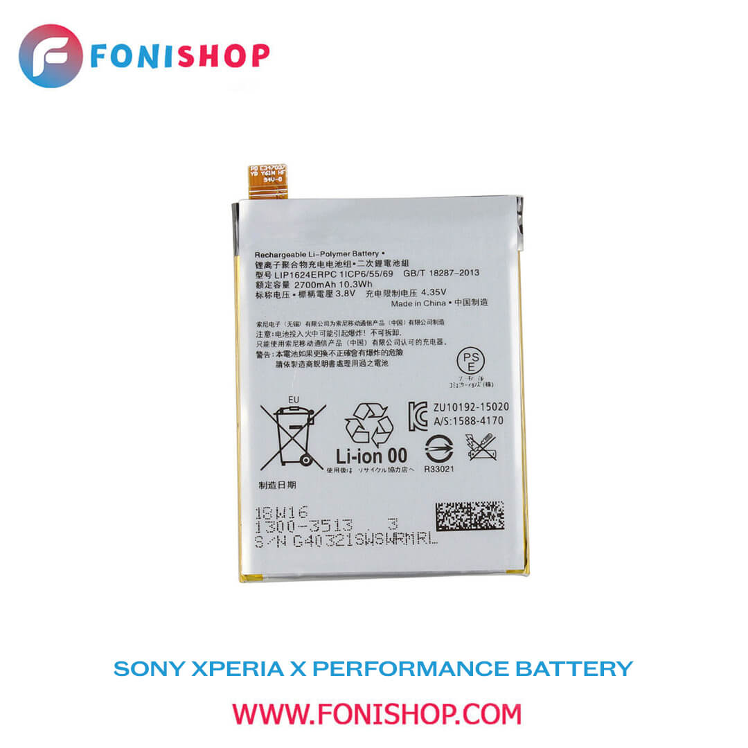 باطری اصلی Sony Xperia X Performance LIP1624ERPC