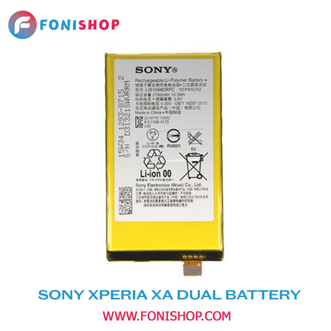 باطری اصلی Sony Xperia XA Dual LIS1618ERPC