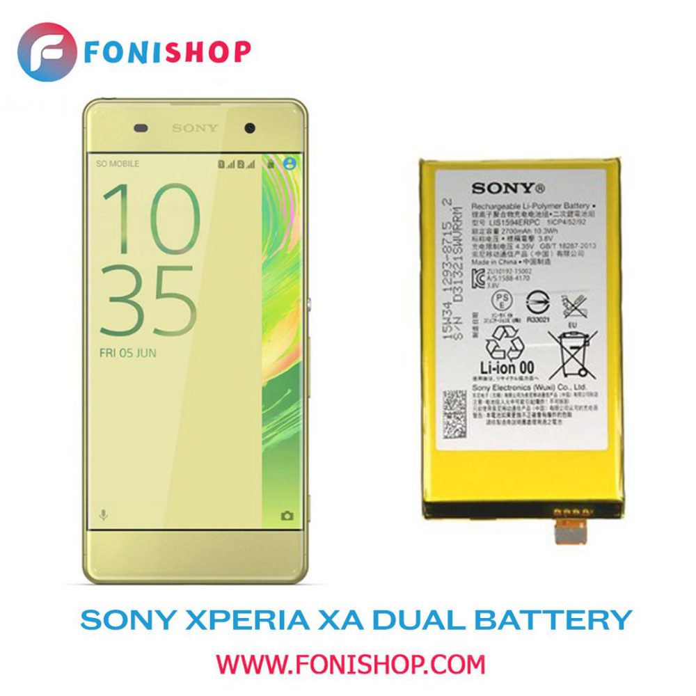 باتری اصلی گوشی سونی اکسپریا ایکس Sony Xperia XA Dual