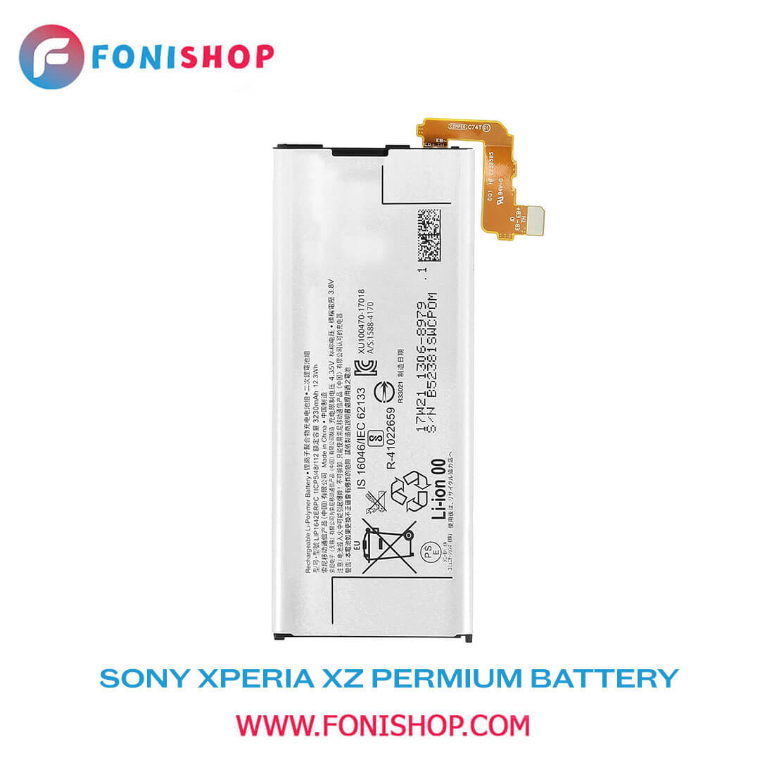 باطری اصلی Sony Xperia XZ Premium LIP1642ERPC
