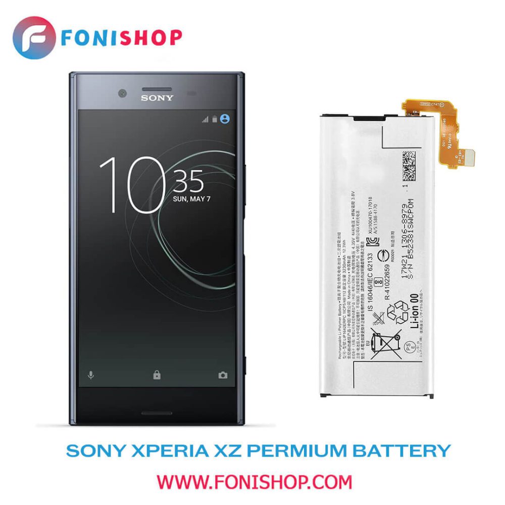 باتری اصلی گوشی سونی اکسپریا Sony Xperia XZ Premium