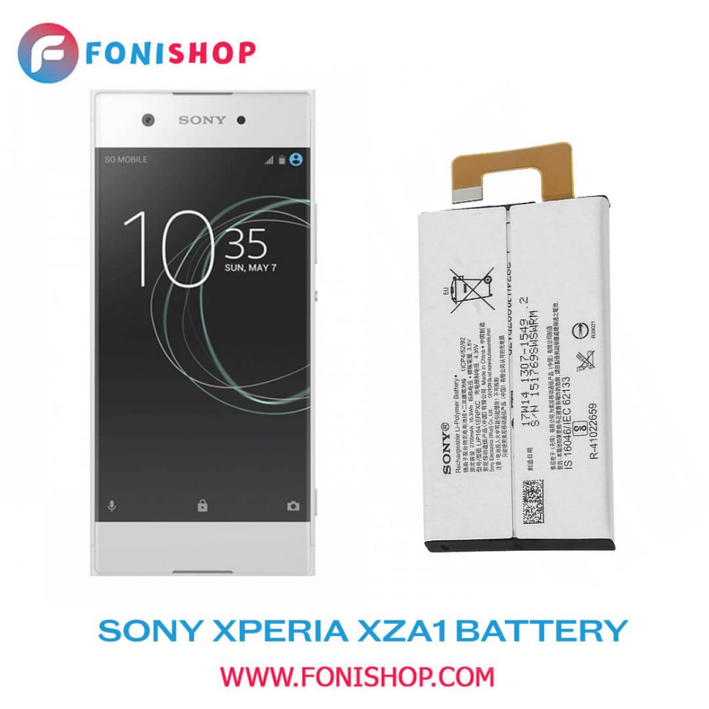 باتری اصلی گوشی سونی اکسپریا ایکس آ Sony Xperia XZA1
