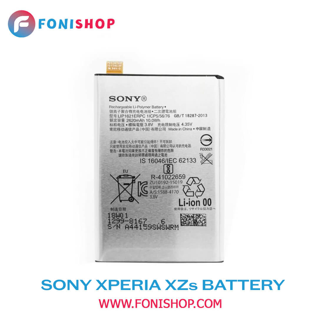 باطری اصلی Sony Xperia XZs LIP1621ERPC