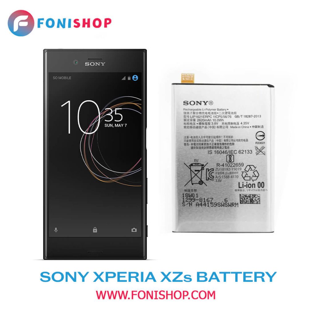 باتری اصلی گوشی سونی اکسپریا ایکس زد اس Sony Xperia XZs