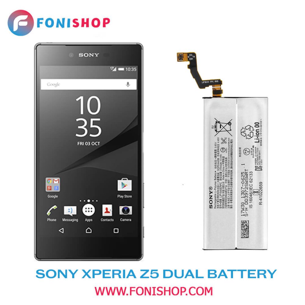 باتری اصلی گوشی سونی اکسپریا زد Sony Xperia Z5 Dual