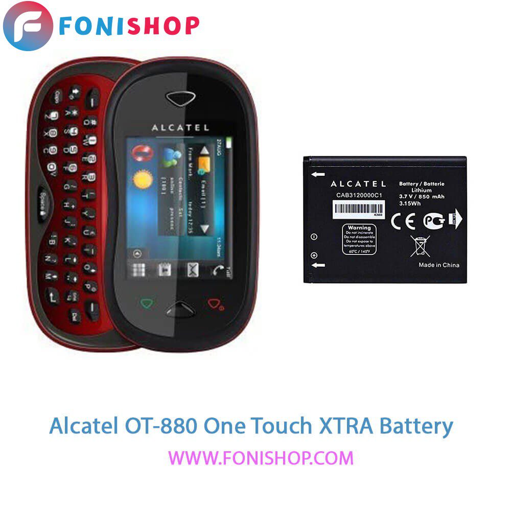 باتری اصلی الکاتل Alcatel OT-880 One Touch XTRA battery
