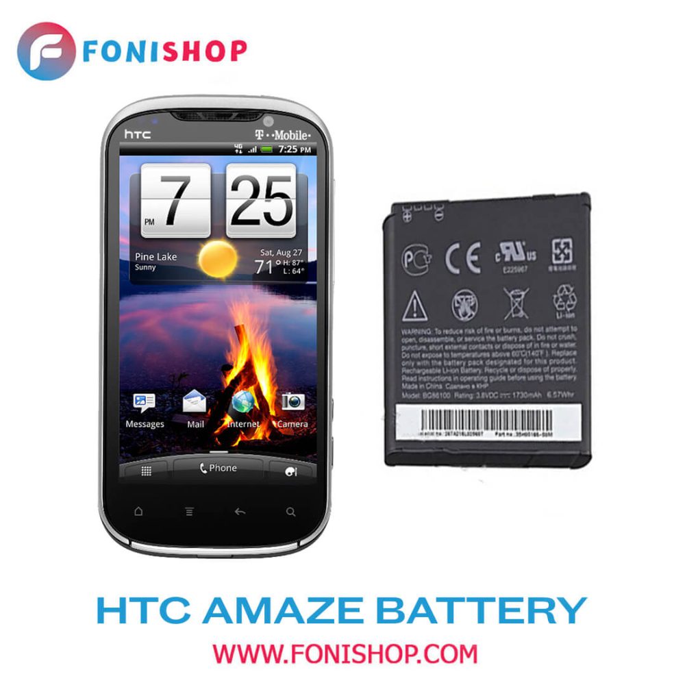 باتری اصلی گوشی اچ تی سی HTC Amaze