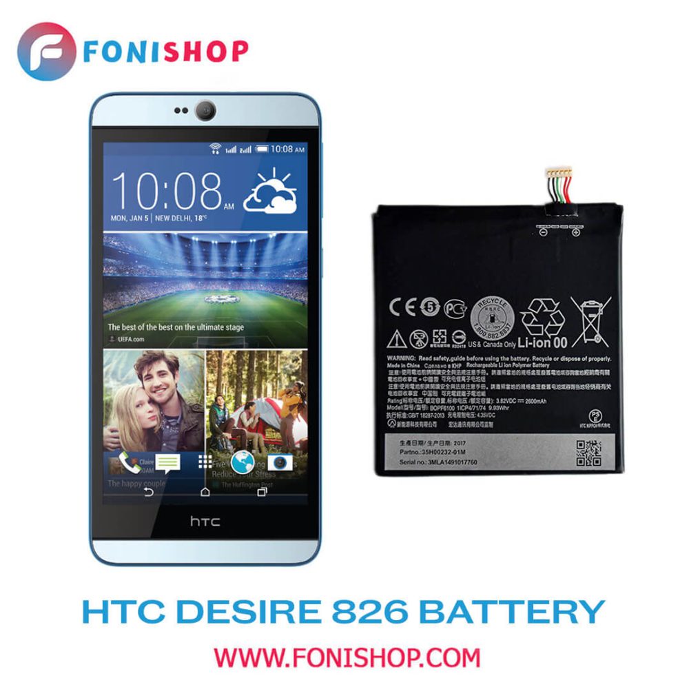باتری اصلی اچ تی سی دیزایر HTC Desire 826