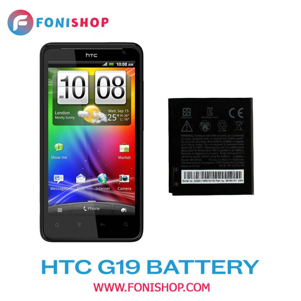 باتری اصلی گوشی اچ تی سی جی HTC G19 BH39100