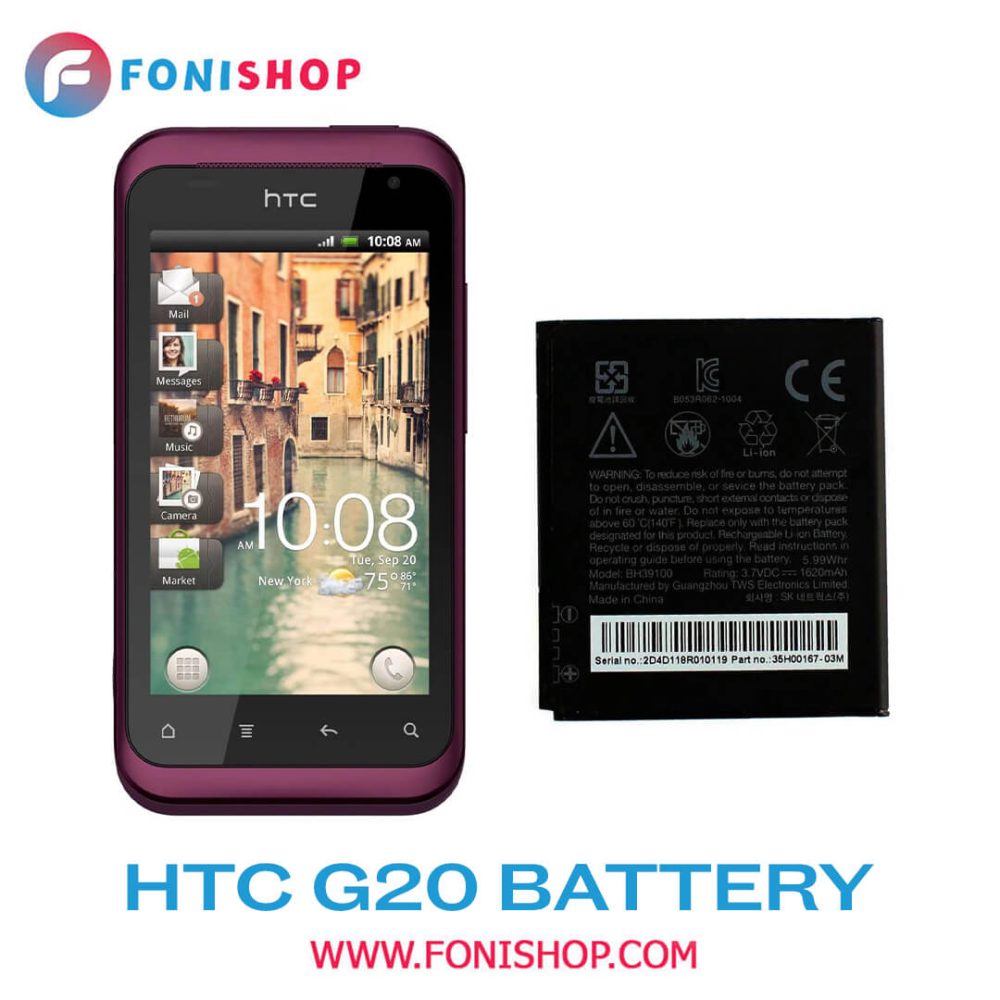 باتری اصلی گوشی اچ تی سی جی HTC G20 BH39100