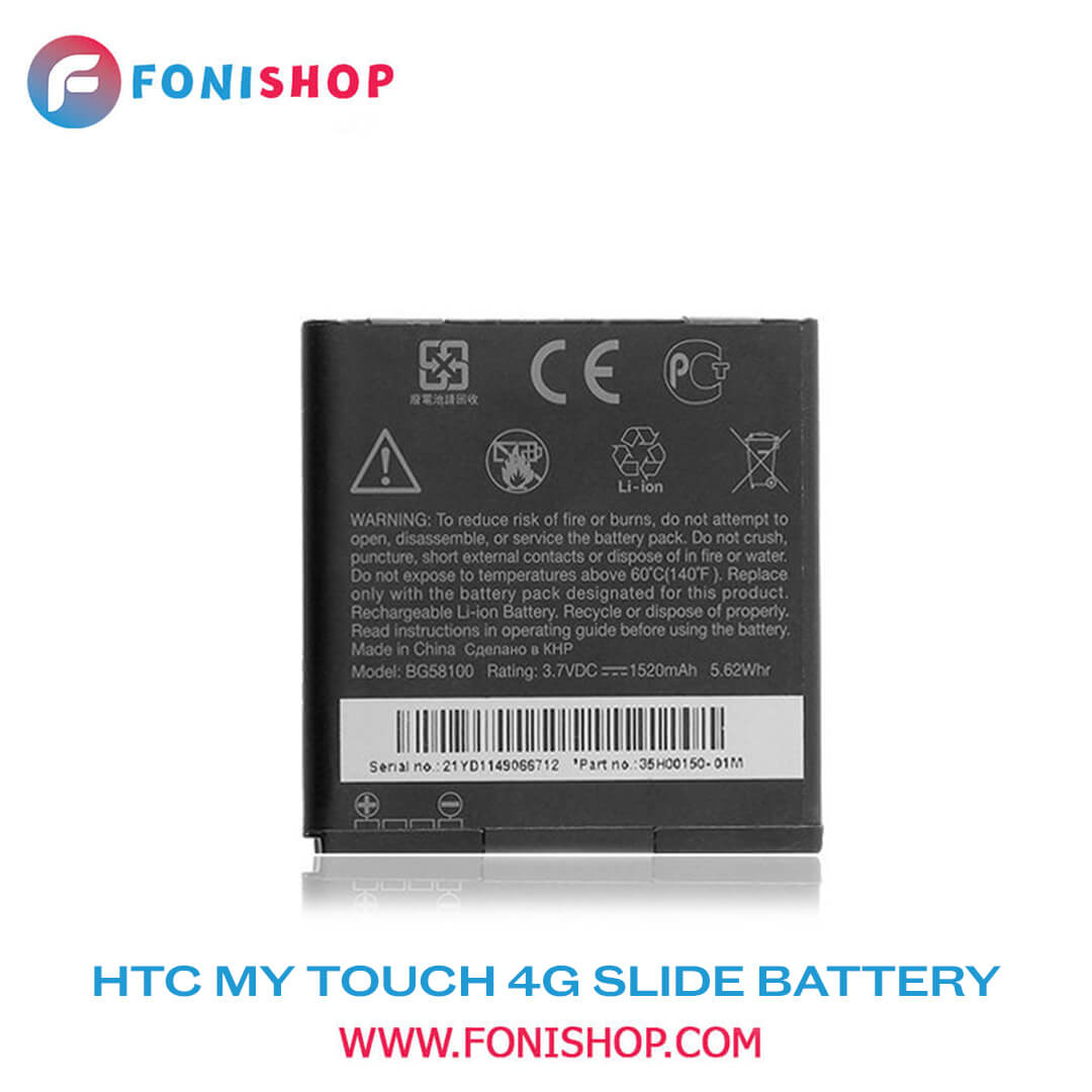 باطری اصلی HTC My Touch 4G Slide