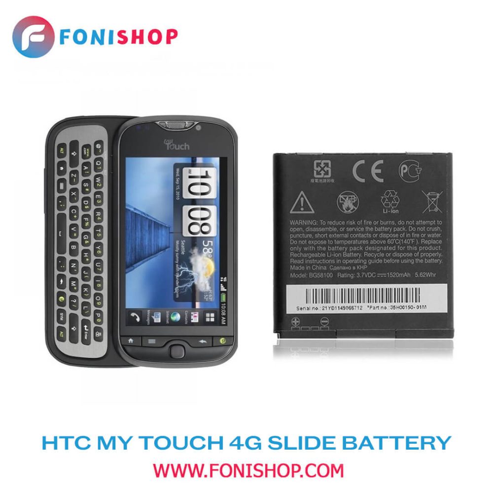 باتری اصلی اچ تی سی HTC My Touch 4G Slide