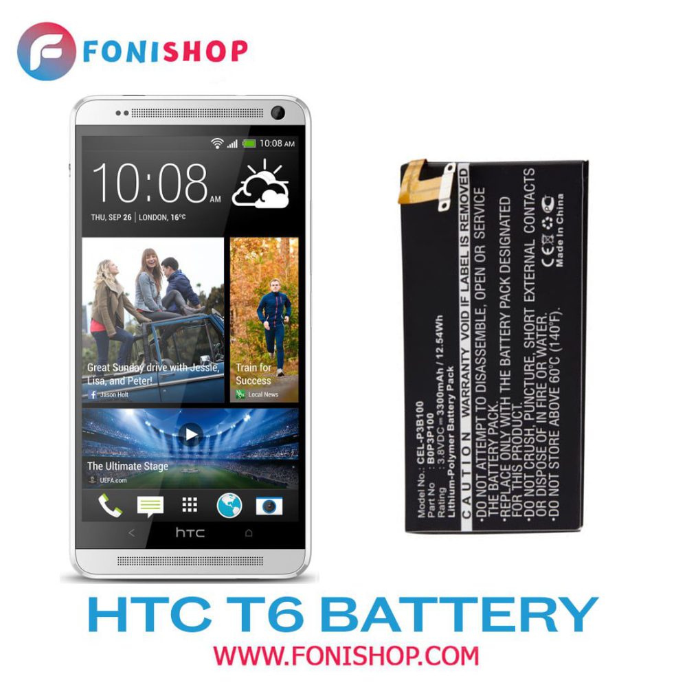باتری اصلی گوشی اچ تی سی تی HTC T6