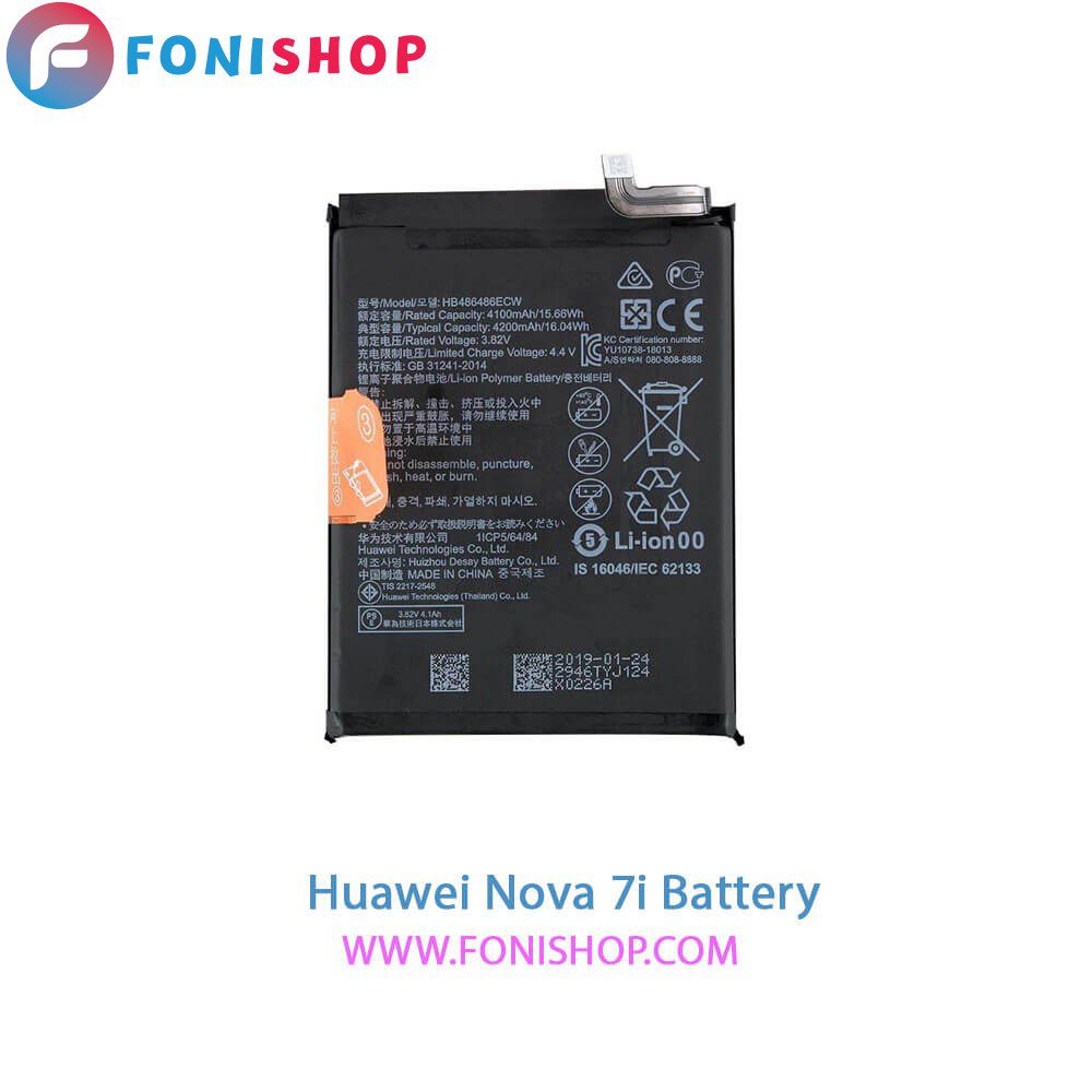 باتری اصلی هواوی Huawei Nova 7i - HB486486ECW