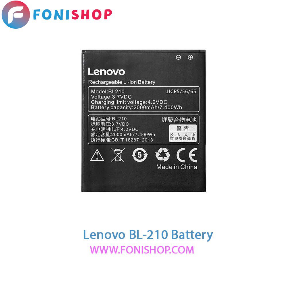 باتری اصلی لنوو Lenovo BL-210