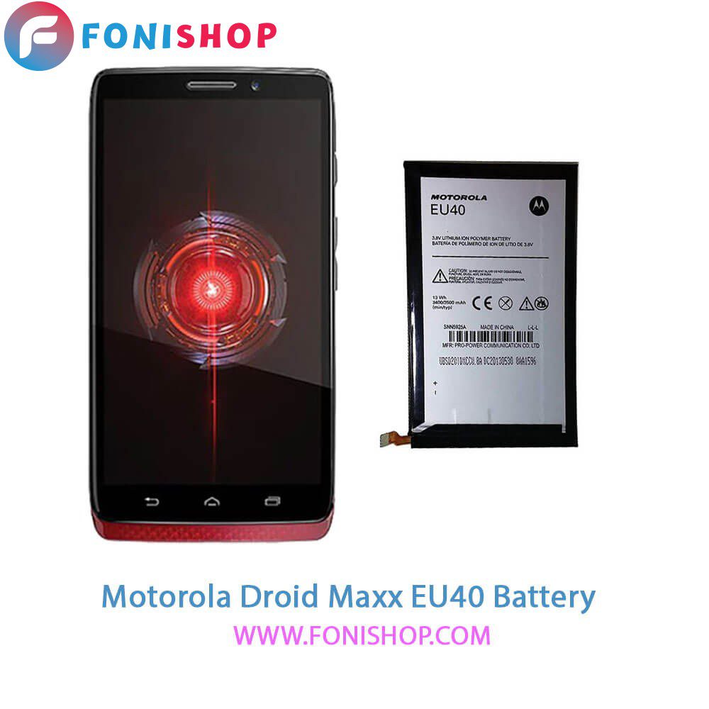 باتری اصلی موتورولا Motorola Droid Maxx - EU40