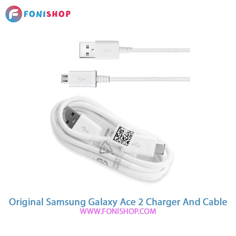 کابل و شارژر اصلی سامسونگ Samsung Galaxy Ace 2