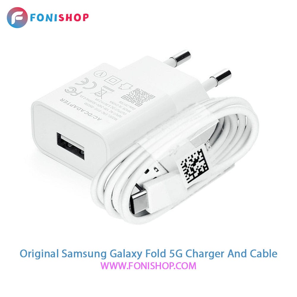 کابل و شارژر فست شارژ اصلی سامسونگ Samsung Fold 5G