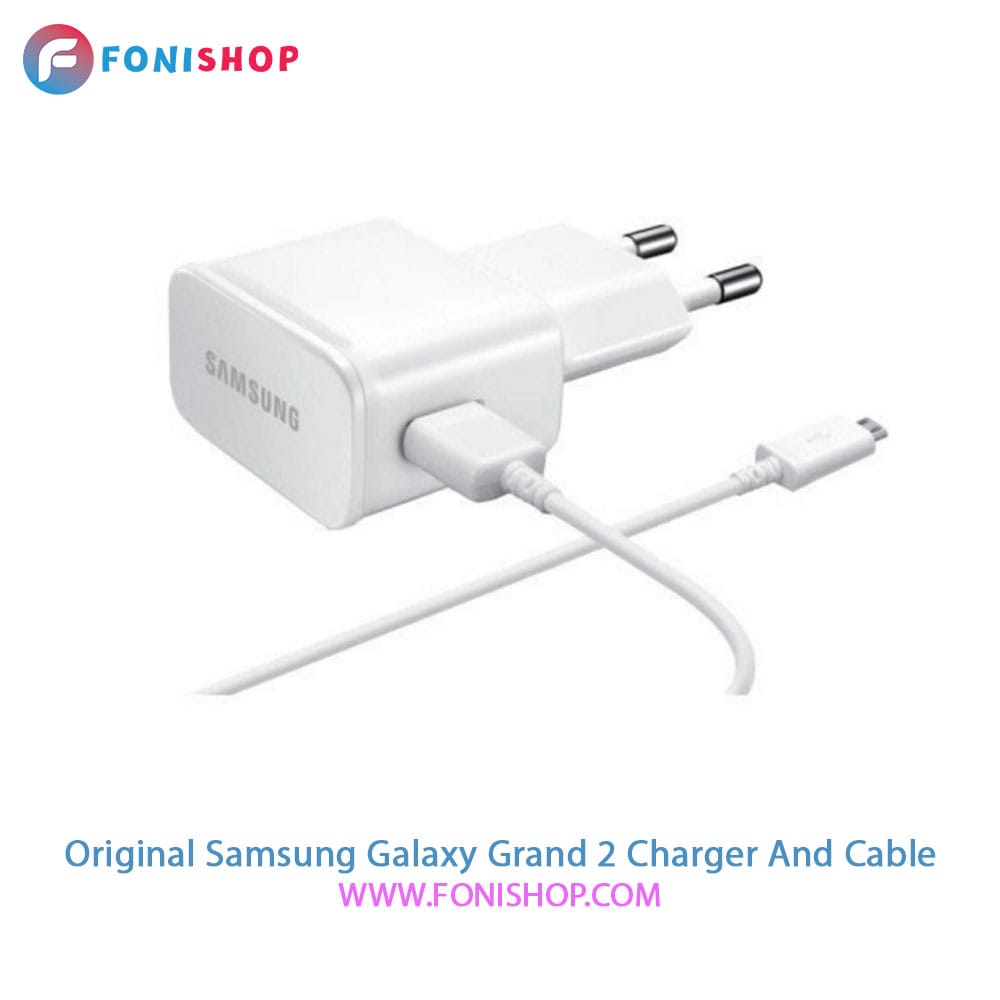 کابل و شارژر اصلی سامسونگ Samsung Galaxy Grand 2
