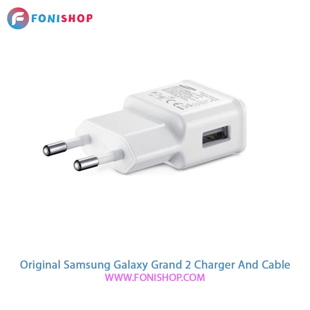 کابل و شارژر اصلی سامسونگ Samsung Galaxy Grand 2