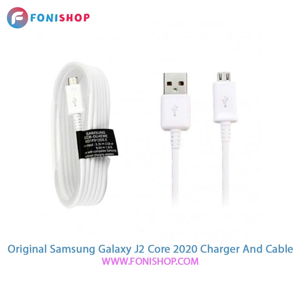کابل و شارژر اصلی سامسونگ Samsung Galaxy J2 Core 2020