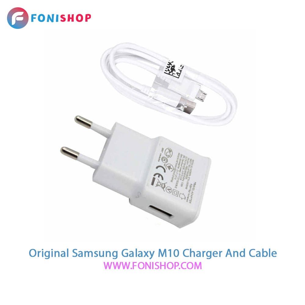 کابل و شارژر اصلی سامسونگ Samsung Galaxy M10