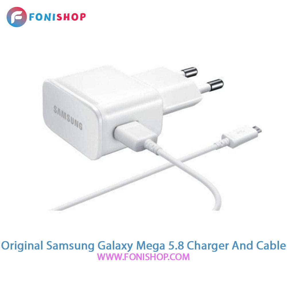 کابل و شارژر اصلی سامسونگ Samsung Galaxy Mega - i9150
