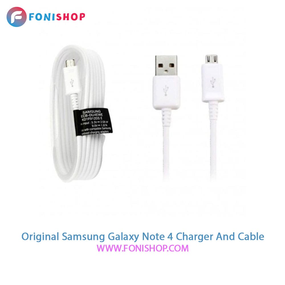 کابل و شارژر فست شارژ اصلی سامسونگ Samsung Galaxy Note 4