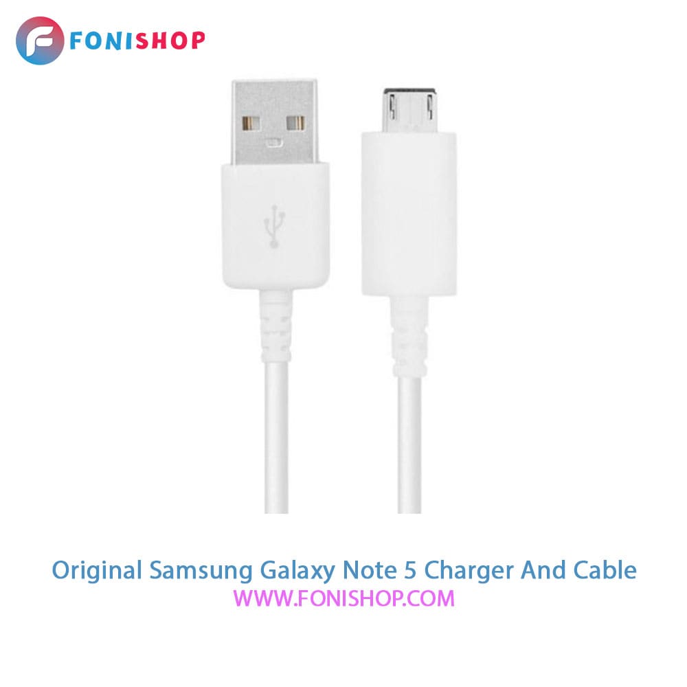 کابل و شارژر فست شارژ اصلی سامسونگ Samsung Galaxy Note 5