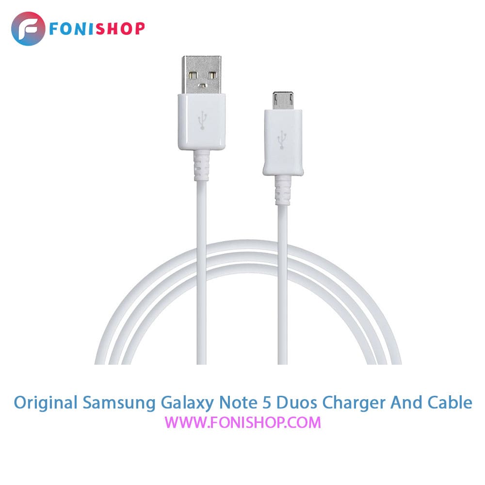 کابل و شارژر فست شارژ اصلی سامسونگ Samsung Note 5 Duos
