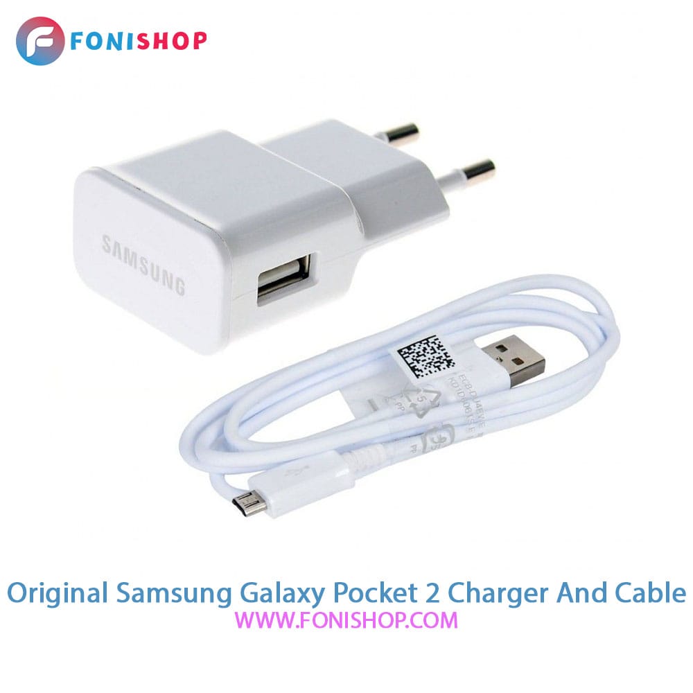 کابل و شارژر اصلی سامسونگ Samsung Galaxy Pocket 2- G110