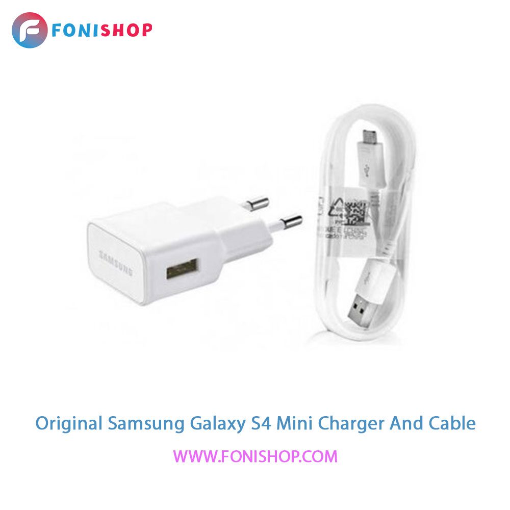 کابل و شارژر اصلی سامسونگ Samsung Galaxy S4 Mini - i9190