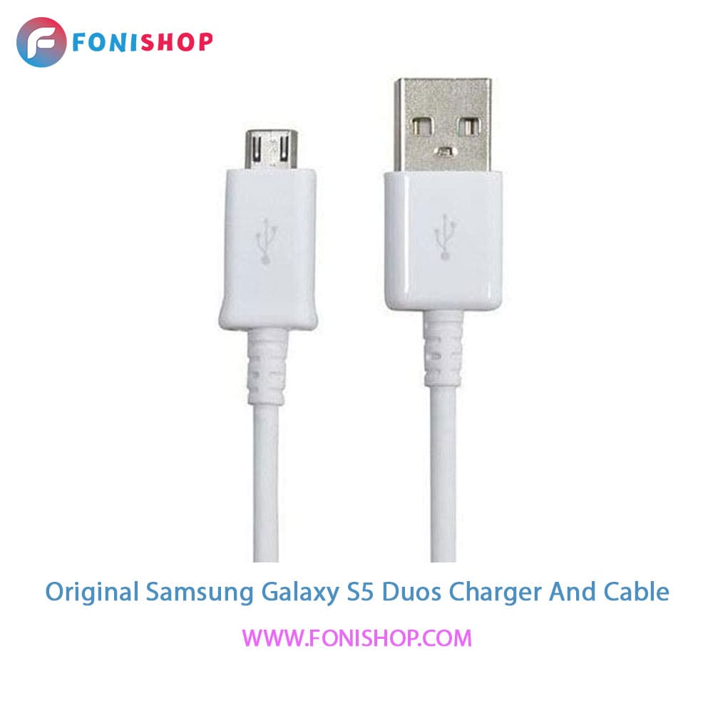 کابل و شارژر اصلی سامسونگ Samsung Galaxy S5 Duos
