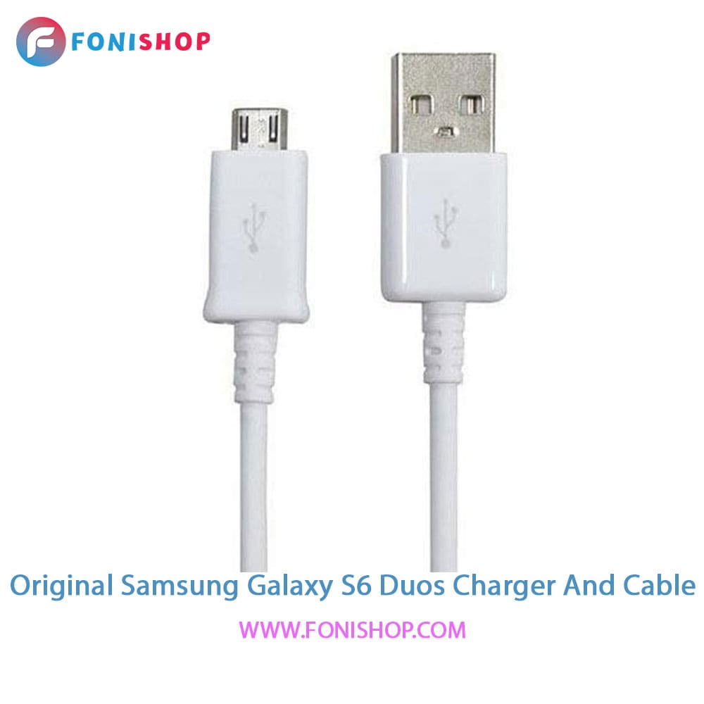 کابل و شارژر اصلی سامسونگ Samsung S6 Duos