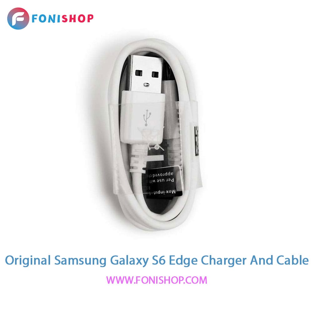 کابل و شارژر اصلی سامسونگ Samsung Galaxy S6 Edge
