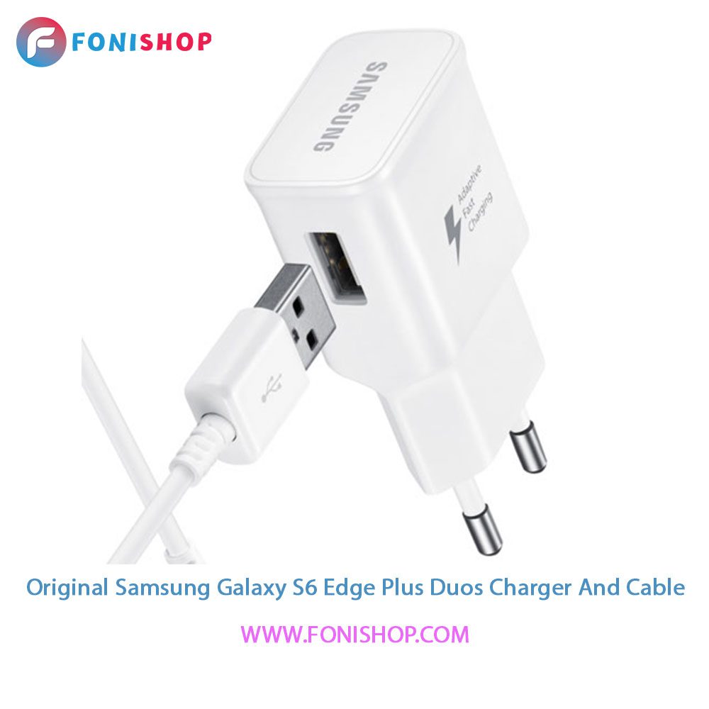 کابل و شارژر اصلی سامسونگ Samsung S6 Edge Plus Duos