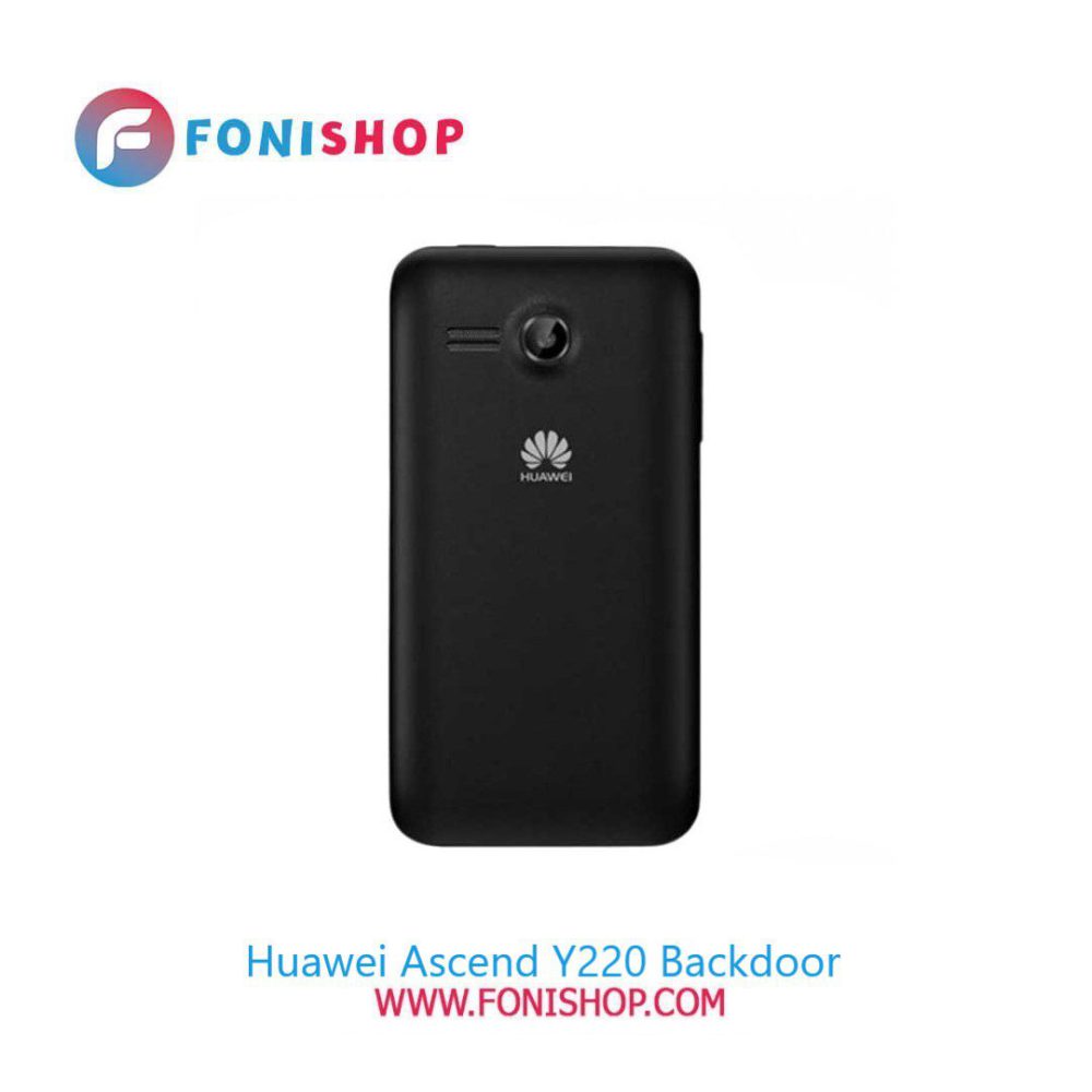درب پشت گوشی هوآوی اسند وای Huawei Ascend Y220