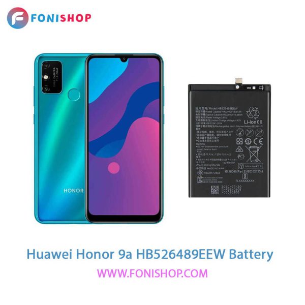 باتری اصلی هواوی Huawei Honor 9A - HB526489EEW
