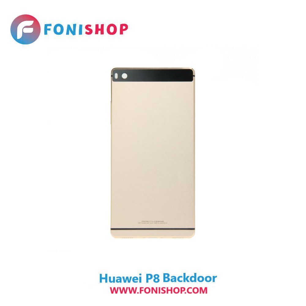 درب پشت گوشی هوآوی پی Huawei P8