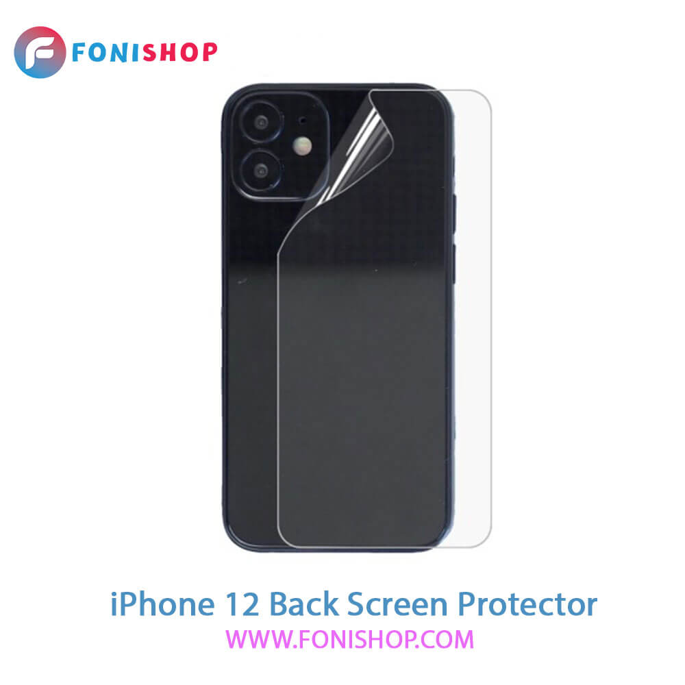 گلس برچسب محافظ پشت گوشی آیفون iPhone 12