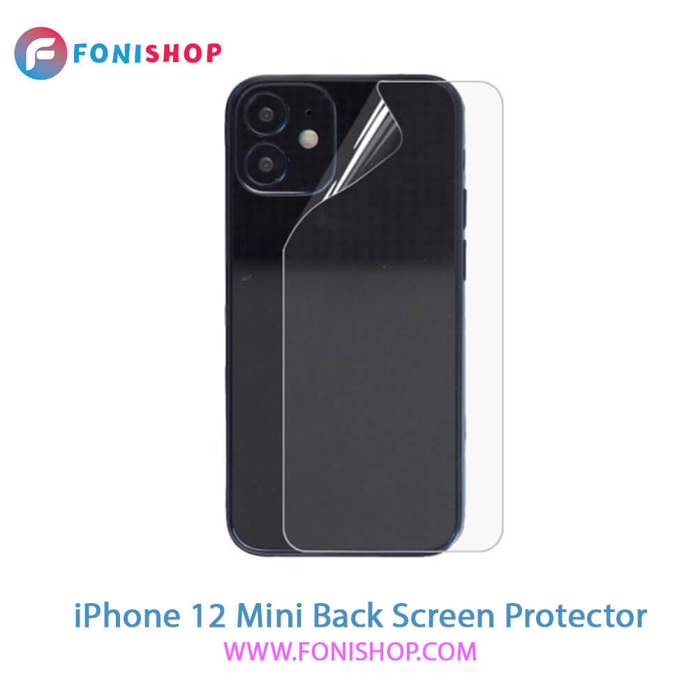 گلس برچسب محافظ پشت گوشی آیفون iPhone 12 Mini