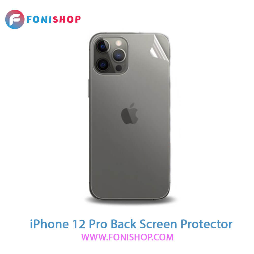 گلس برچسب محافظ پشت گوشی آیفون iPhone 12 Pro
