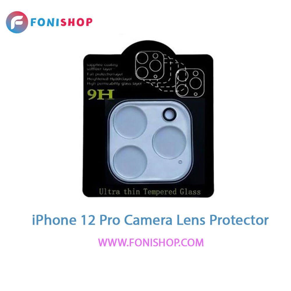 محافظ شیشه ای لنز دوربین آیفون iPhone 12 Pro