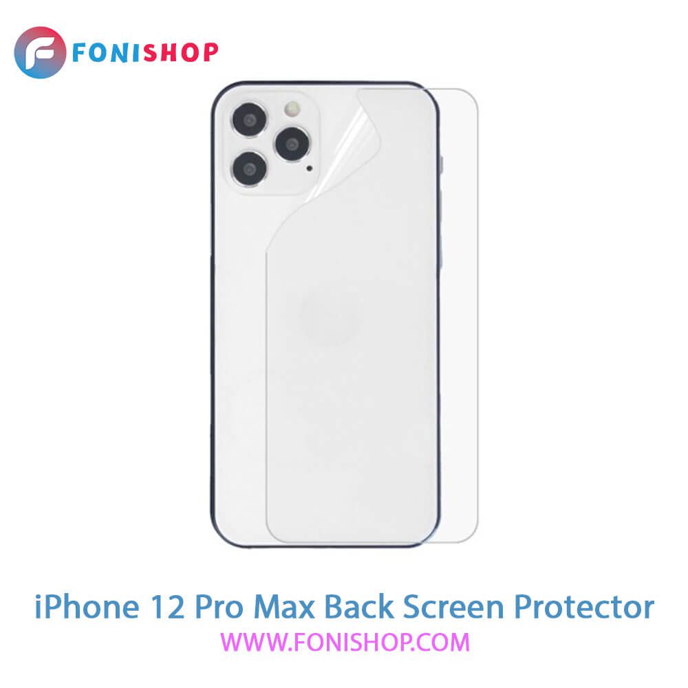 گلس برچسب محافظ پشت گوشی آیفون iPhone 12 Pro Max