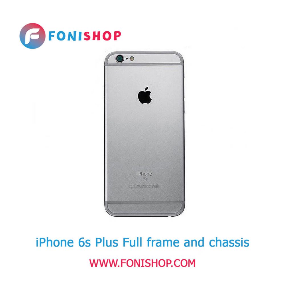 قاب و شاسی اپل آیفون 6 اس پلاس Apple iPhone 6 Plus