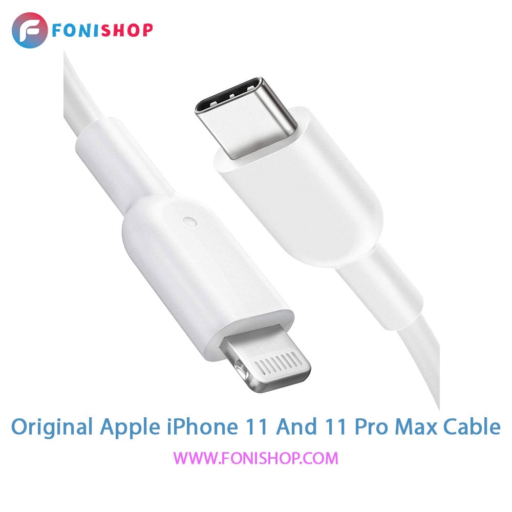 کابل شارژ اصلی آیفون Apple iPhone 11 - 11 Pro Max